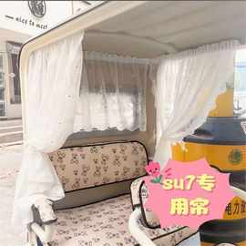 电动三轮车遮阳帘雅迪爱玛金彭装饰防晒帘自粘纱帘短帘改装四轮车