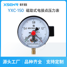 YXC-150 ʽ늽c މƈ _P