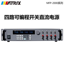 ��MFP-2001/2002/2003/2004��·�ɱ�̿���ֱ����ԴMFP2000ϵ��