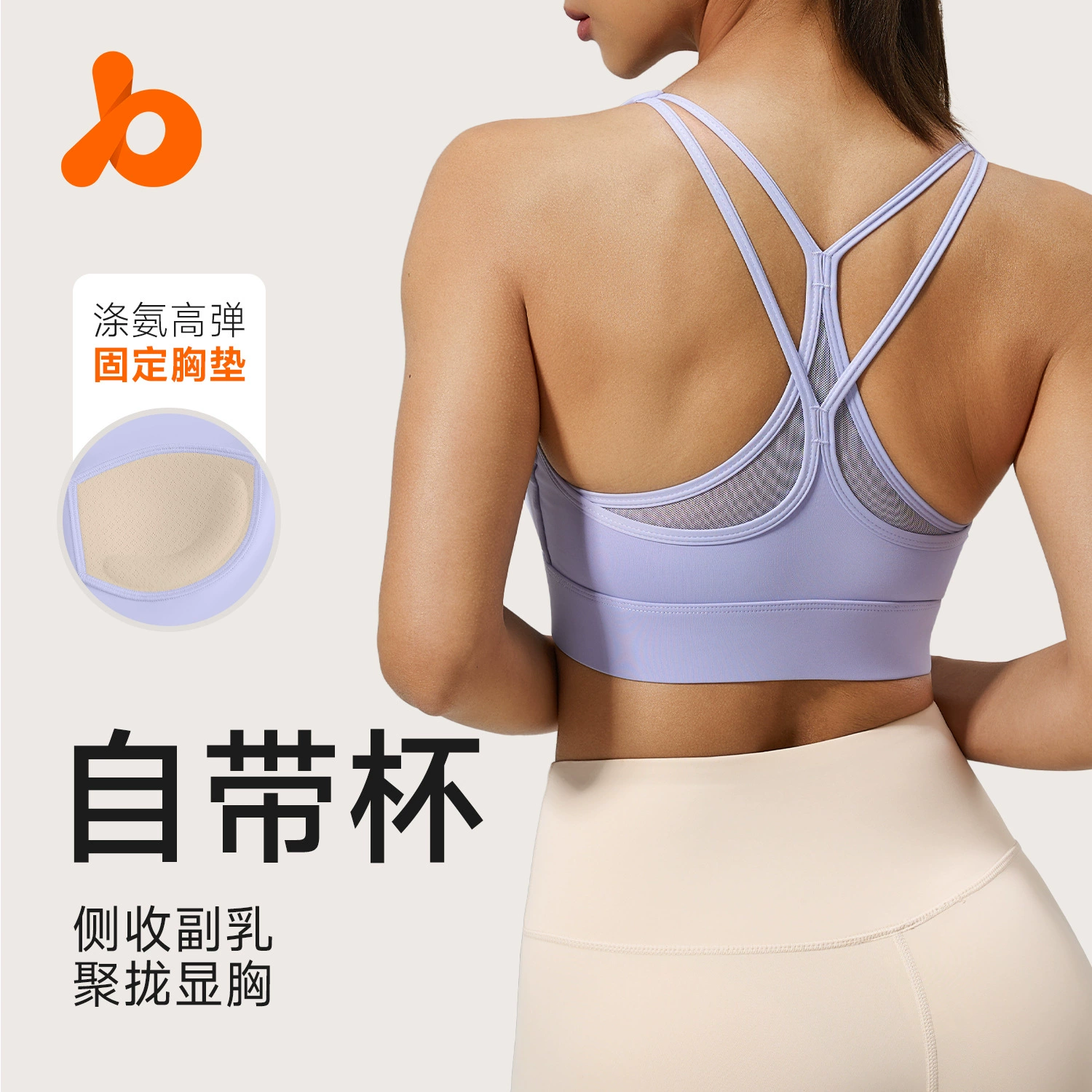 JuYitang новый кроссовер спортивное нижнее белье