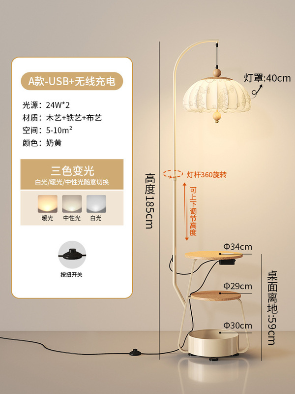 宋式美学客厅落地灯中古奶油风沙发边置物架一体卧室床头柜氛围灯|undefined