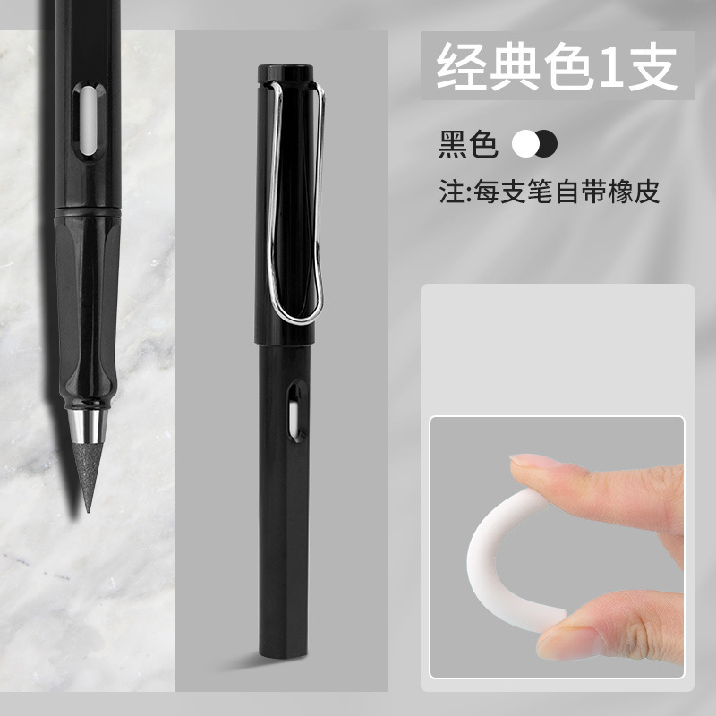 不用削换头铅笔学生专用自动铅笔不易断芯儿童免削无墨文具学习用|undefined