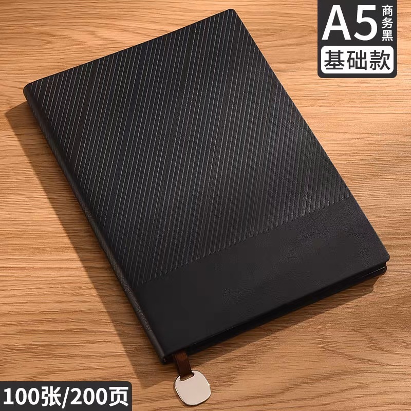 a5斜纹笔记本保温杯礼盒套装定制可印logo高颜值公司高档b5记事本|undefined