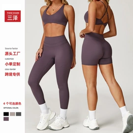 瑜伽服;运动紧身裤;运动内衣