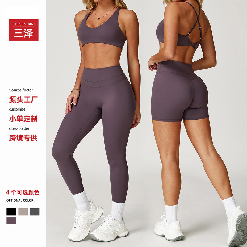 European and American Style Nude-Feel Tight-Fitting Yoga Outfit for Women, High-Intensity Fitness Sports Bra, High-Waisted Peach Butt Yoga Shorts European and American Style Nude-Feel Tight-Fitting Yoga Outfit for Women, High-Intensity Fitness Sports Bra, High-Waisted Peach Butt Yoga Shorts
