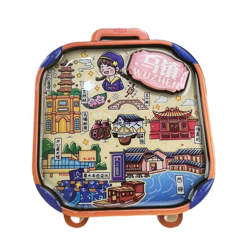 木质乌镇冰箱贴热门景区城市旅游纪念品文创国潮磁吸冰箱贴批发|undefined