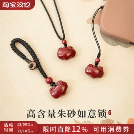 手链;手串;饰品配件