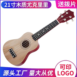弹拨类乐器;乐器配件