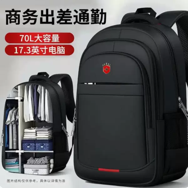 Men's backpack, large-capacity business travel computer bag, travel bag, men's bag, commuter school backpack