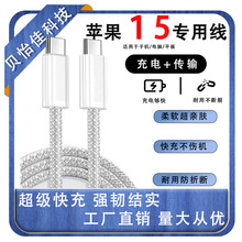 �S��iphone�֙C�������m���O��15��侀  �ptype-c�����֙C��늾�