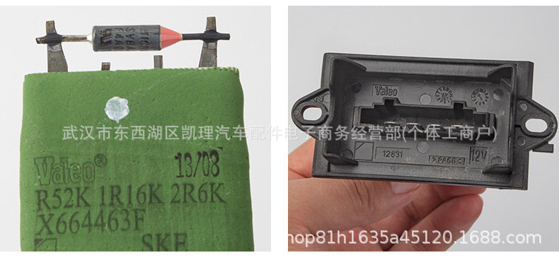 6441Q7 Air Conditioner Blower Motor Resistance Speed Control Module is suitable for Peugeot 206207 Citroen C2