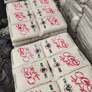 ֲ��ʯ�ձ��M���m������ֲ���m��ʯ�_Ħʯ18�������w���I�д�ֲ��