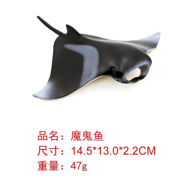 M6044 Devil Fish