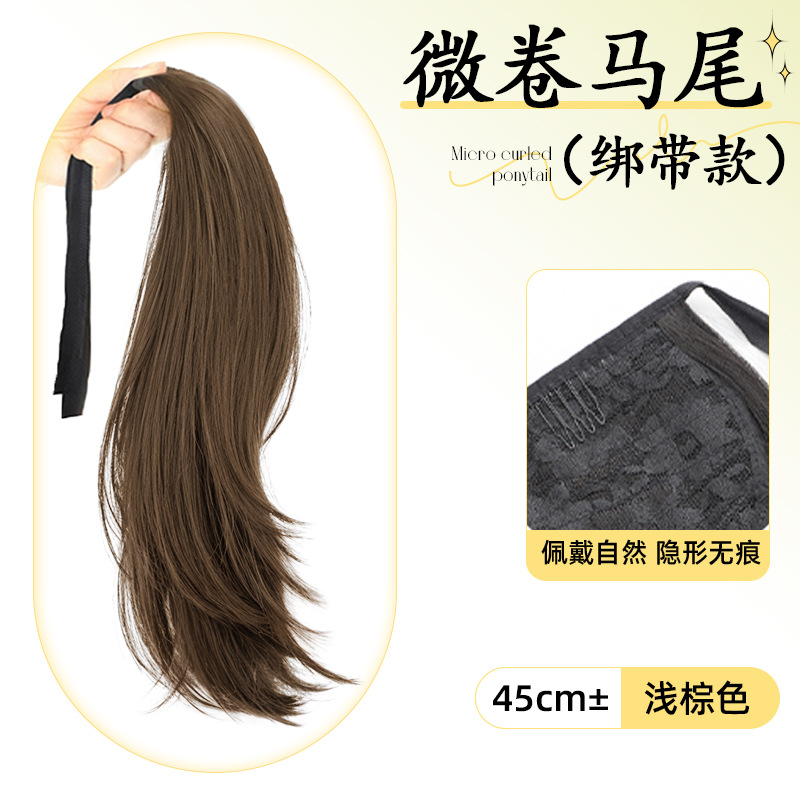 Peruca de cola de caballo, pelucina de mujer, pelucina coreana, clip de agarre de micro-roll, cola de caballo alta, pelucina de cabello natural, pelucina de trenza ultra ligera.