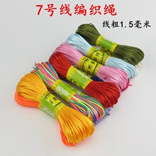 DIY�ֹ�������ʾ�5̖7̖�������^�l���һ��Y����K�ӽY����