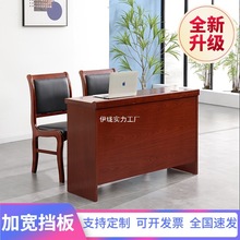 会议培训桌实木皮油漆条桌双人课桌长条桌会议室桌椅组合源头工厂