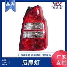 mA̩  10 T9 2.4 Terracan β tail lamp