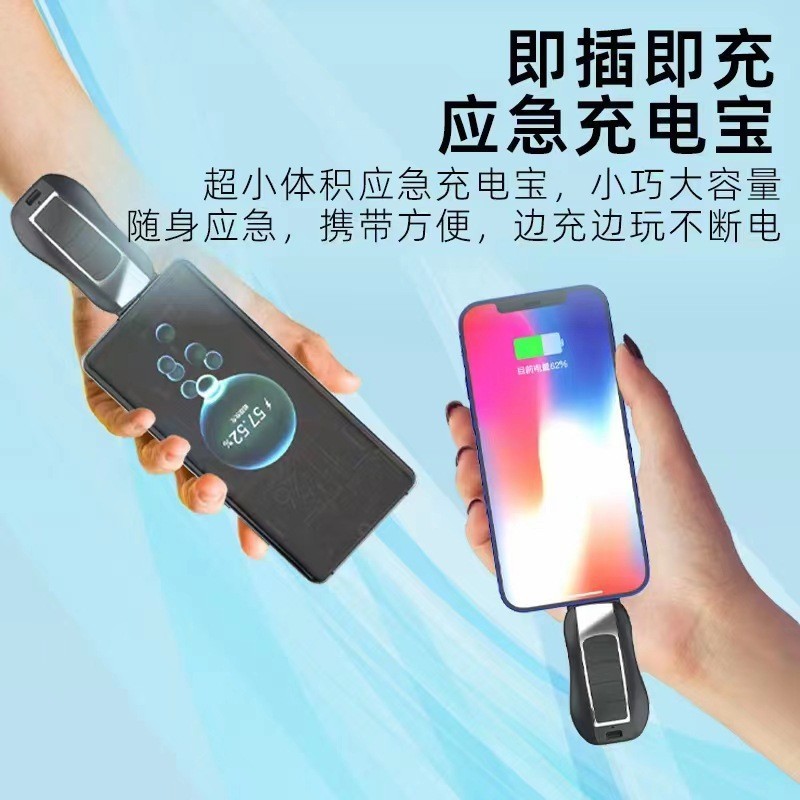 新しいミニ緊急電源銀行キーホルダーバックル電源銀行ポータブルギフト緊急モバイル電源 1200MA|undefined