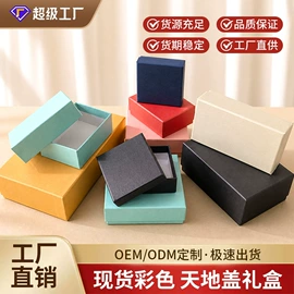 纸盒;其他礼品包装;烘焙包装