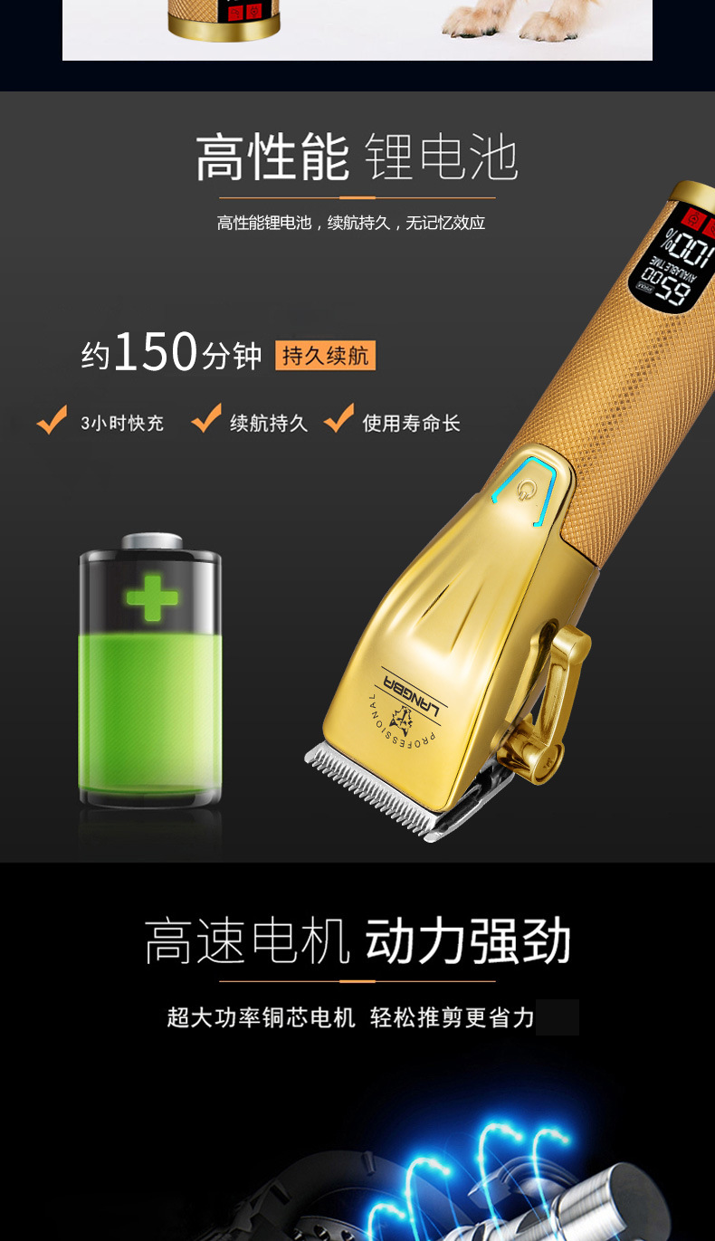 狼霸C102详情_06.jpg