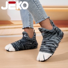 批发秋冬瑜伽鞋加绒保暖室内居家男女鞋防滑静音套筒柔软毛绒棉鞋