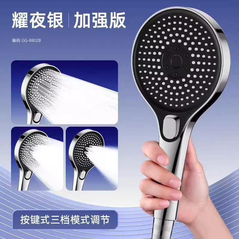 Hotel Large Water Shower Head Super Pressurized Hand Shower Toilet Shower Head Shower suit Hotel Large Water Shower Head Super Pressurized Hand Shower Toilet Shower Head Shower suit