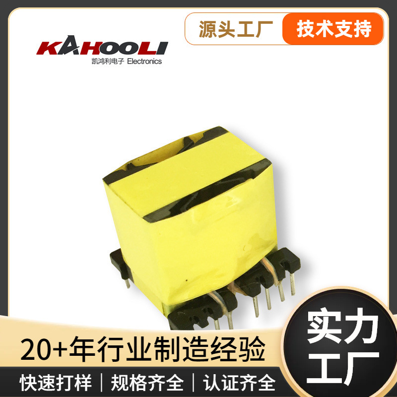 自动绕线机变压器PQ系列安规变压器开关电源高频变压器