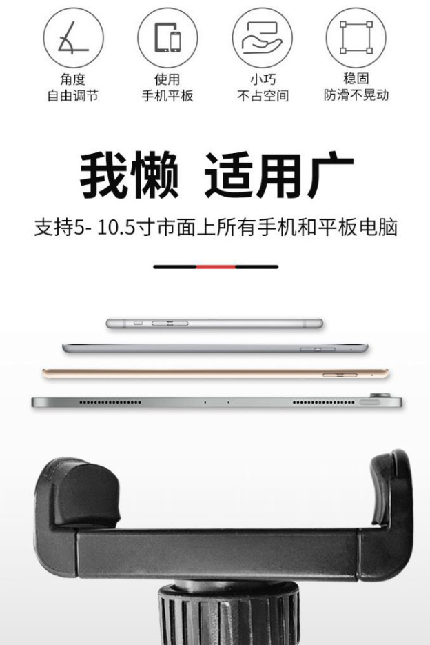 手机夹 仪表板车载支架 出风口手机支架 E字夹