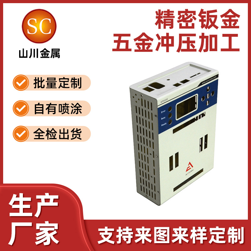 精密五金件钣金加工机箱机柜金属外壳加工不锈钢机柜加工