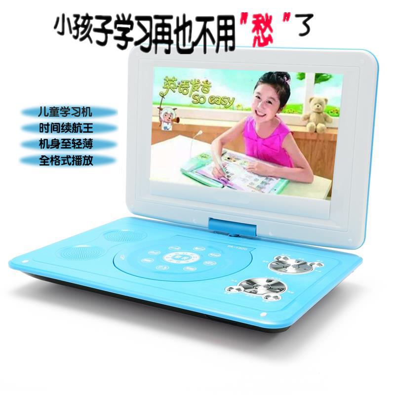 move dvd Mini TV children Broadcast machine portable evd Disc Player high definition Integrated machine CD/VCD