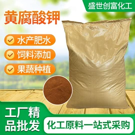 生物肥料;营养性添加剂;有机肥