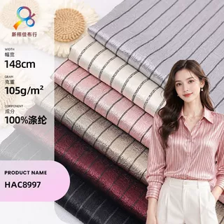 【加工定制】8997波点全涤面料 连衣裙装饰布时装上衣工作服面料