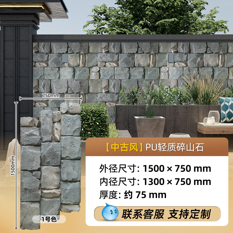 Panel Decorativo de Piedra Artificial de Poliuretano, Imitación Piedra Cultivada, Revestimiento de Pared, Piedra Caliza, Panel Decorativo de Piedra de Hongo, Ladrillo Ligero para Pared Exterior