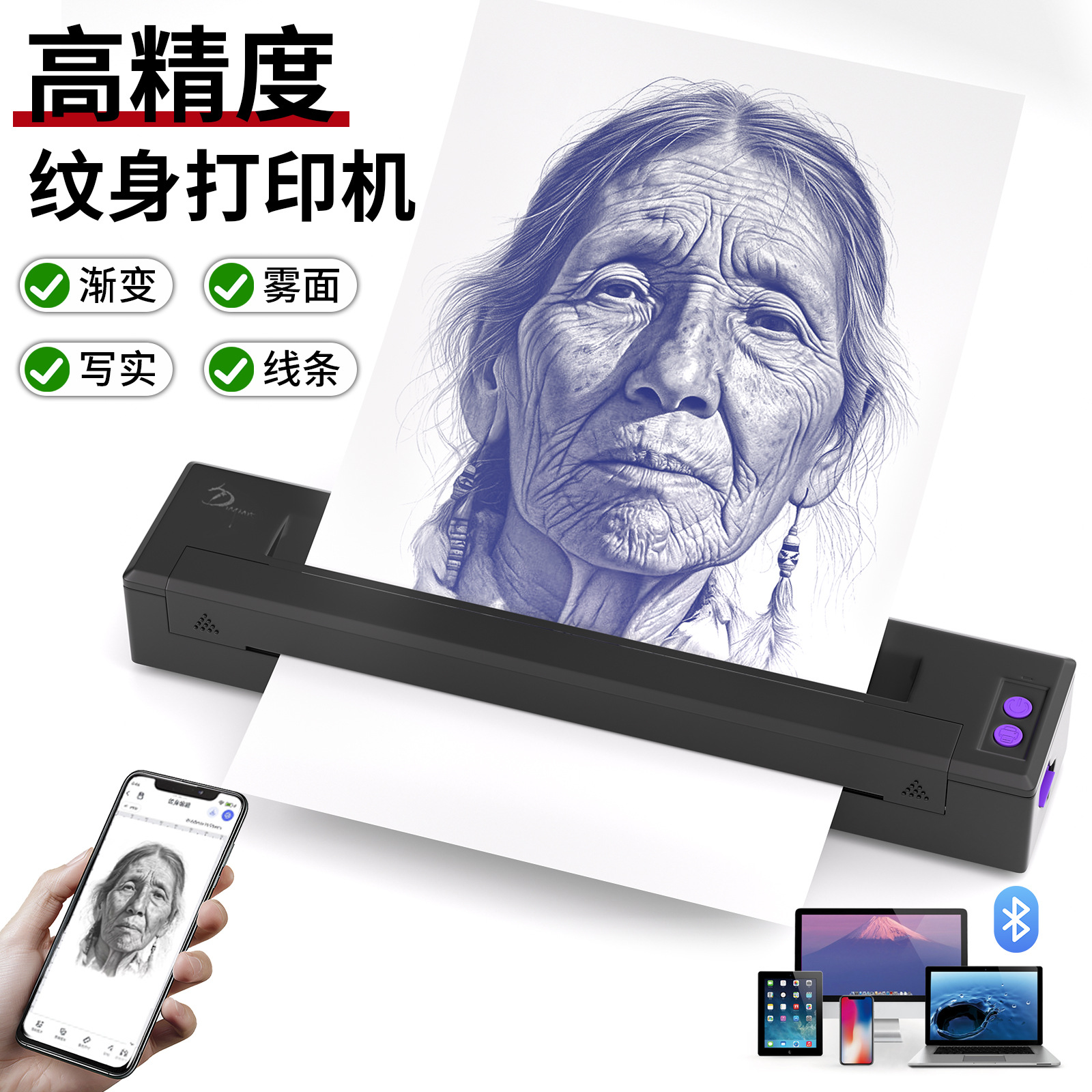 P19 Wireless Tattoo Matte Transfer Machine Portable Thermal Printer: Tools for Creating Clear and Realistic Line Art Designs