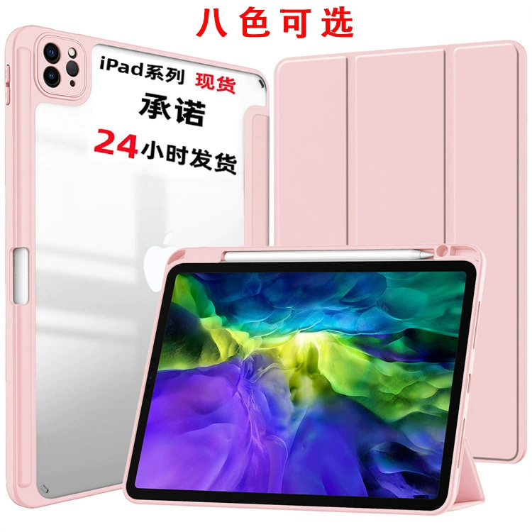Соответствующий защитный чехол для iPad Pro 2022 с решётчатым рельефом, 10.2 акриловый, 10.9 плоский кожаный чехол-кейс для iPad