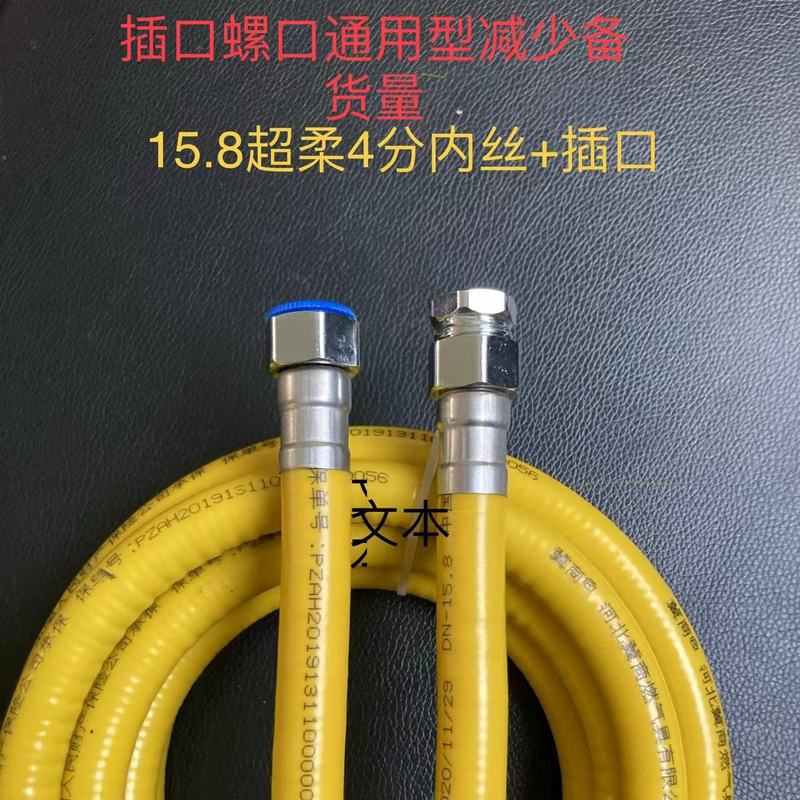 304ステンレス製ベローズガス管給湯器コンロ接続金具ガス管天然ガスホース|undefined