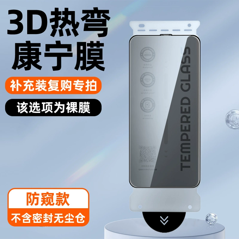 桑杰士 Apple, совместимый iPhone 17, iPhone17 Pro, мобильный телефон, iphone, 3D, 16