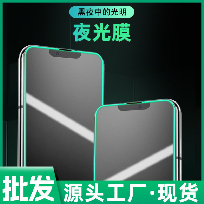Applicable to Apple 16 Pro Max Luminous Tempered Film IPHONE12 11 XR 14 Plus Color Tempered Film Applicable to Apple 16 Pro Max Luminous Tempered Film IPHONE12 11 XR 14 Plus Color Tempered Film