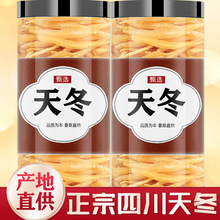 ����Ұ���춬��ș��500g��Ʒ���T����ˮ�ݾ��Ƥɽ髸ɹٷ���Ş��