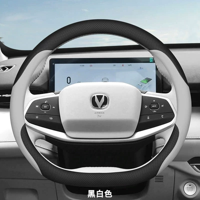 2024 Changan UNI-Z Steering Steering wheel cover - changan-uniz-special-edition-black-and-white-other