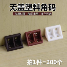 ���l���ϽǴa90��ֱ�ǽ��F ľ��l��֧�̶ܹ���������F�Ҿ߼ӹ��B