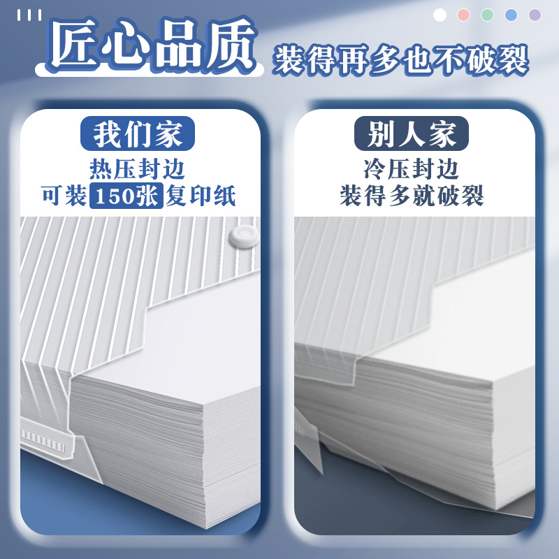 A4 bolsa de archivo bolsa de almacenamiento de papel de papel de prueba impermeable de gran capacidad engrosada de plástico transparente archivo de escuela primaria