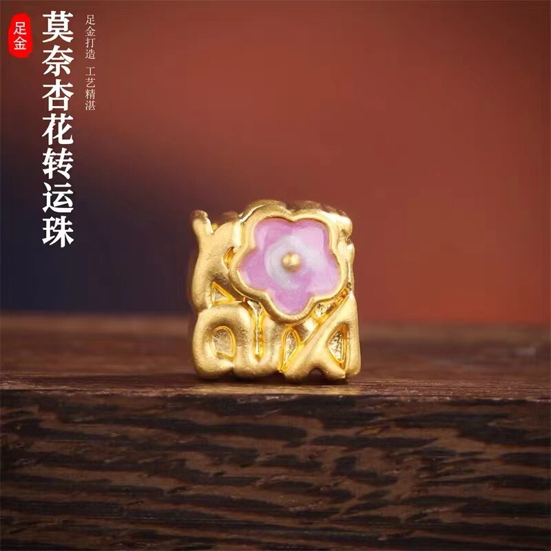 Pure Gold 999 Apricot Flower Transfer Beads Monet Garden Gold Flower Bracelet Bracelet Pure Gold for Best Friend