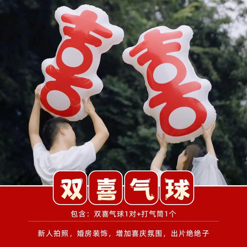 Pistola de rociador de dinero, palillos, tickets de casamiento, accesorios de bloqueo de puerta, novio, atmósfera de tickets de boda, máquina de rociador de tickets