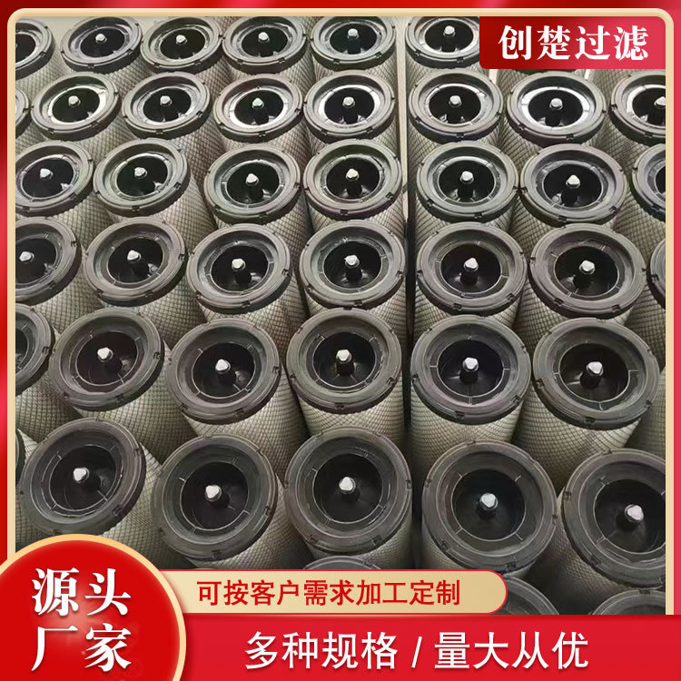 创楚油除杂质ABZFE-H0160-03-1X/V-B滤油机配件液压油滤芯