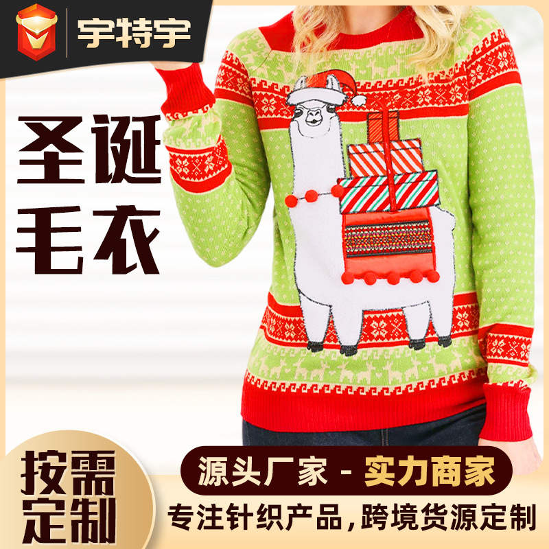 Jacquard Knit Sweater, Christmas Sweater, Unisex Holiday Crew Neck Top, Christmas Sweater, Christmas Ugly Sweater