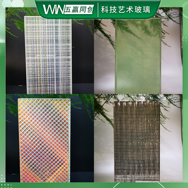 Direct sales from the manufacturer: Luxurious pear-shaped stone-patterned diamond screen partition, round tabletop glass, water-patterned glass for all seasons