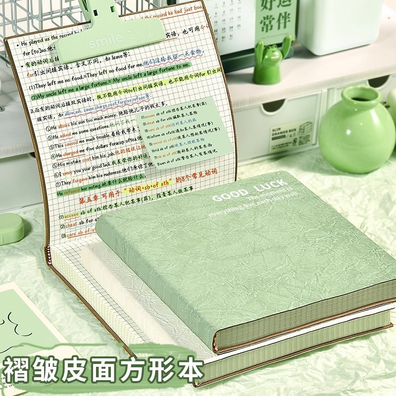 高颜值方形本子褶皱皮面大学生考研会议记录本少女手账本记事本子|undefined
