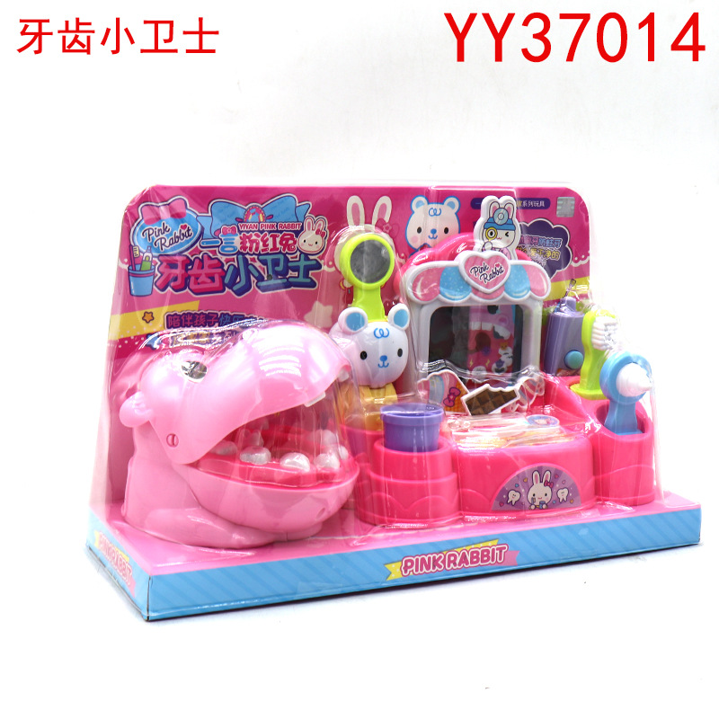 작은 치과 수호자