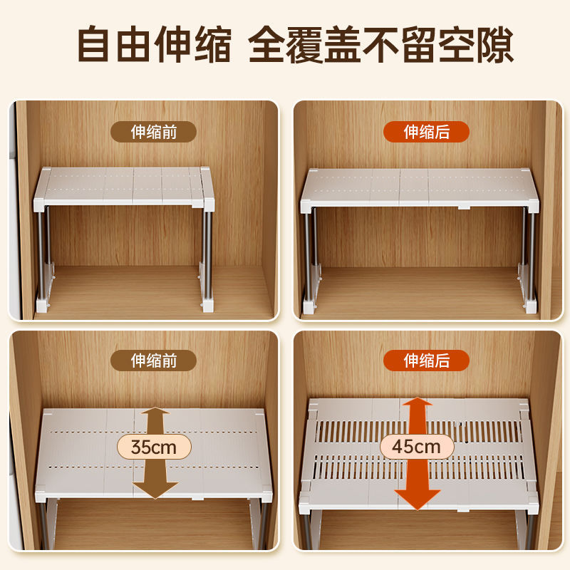 长宽可伸缩衣柜橱柜分层隔板置物架柜内隔层收纳架厨房收纳神器